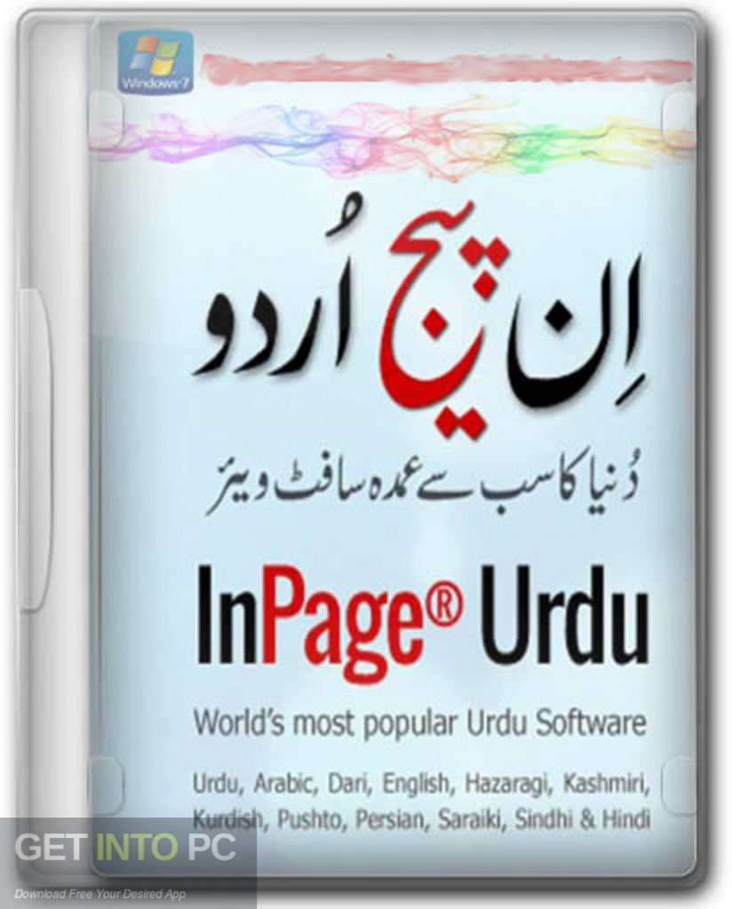 Complete inpage 3 professional free download